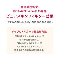 インテグレート すっぴんメイカー トーンアップUV SPF50+・PA++++ 25ml 資生堂