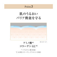 エリクシール シュペリエル スムースジェルウォッシュ 105g ×２個 資生堂 洗顔料