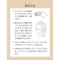 エリクシール シュペリエル リフティングモイスチャーパクトUV（レフィル） オークル10 9.2g SPF26・PA+++ 資生堂