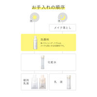 エリクシール ルフレ バランシング バブル 165g　資生堂