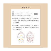 エリクシール シュペリエル リフトナイトクリームＷ 資生堂