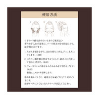 エリクシール ホワイト エンリッチド クリアクリーム TB （専用レフィル） 45g 資生堂