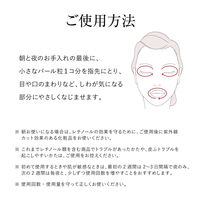 エリクシール ホワイト エンリッチド リンクルホワイトクリーム S 15g 資生堂