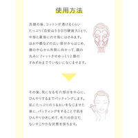 エリクシール ルフレ バランシング ウォーター II（とろとろタイプ） 168mL 資生堂