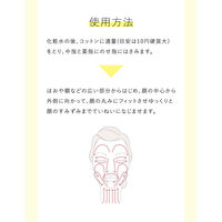 エリクシール ルフレ バランシング ミルク II（とろとろタイプ） 130mL 資生堂