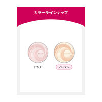 プリオール 美つやアップおしろい （レフィル） ベージュ SPF15・PA++ 9.5g 資生堂