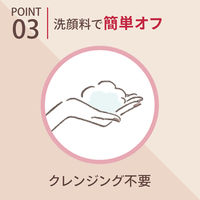 マキアージュ ドラマティック ヌードジェリー BB ナチュラル（自然な肌色） 30g SPF50・PA+++ 資生堂