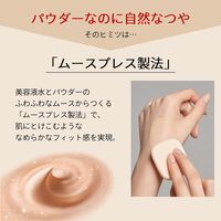 マキアージュ ドラマティックパウダリー EX（レフィル） オークル20 SPF25・PA+++ 資生堂 ファンデーション