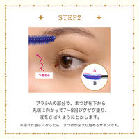 マジョリカマジョルカ マジックティント 6g 資生堂