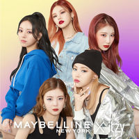 【数量限定】メイベリン SPステイ マットインク IZ210