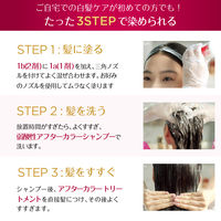 ロレアル パリ エクセランス R 液状タイプ 7G 黄味のある明るい栗色