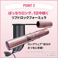 MAYBELLINE メイベリン スカイハイ マスカラ ウォータープルーフ 02 たそがれブラウン 日本ロレアル