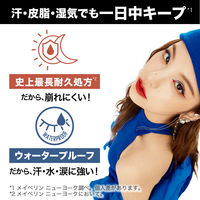 メイベリン ウルトラカラー アイライナー BR-1