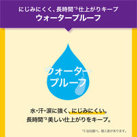 メイベリン ニューヨーク ボリューム エクスプレス マグナム ウォータープルーフ N 01 ブラック 9.2mL