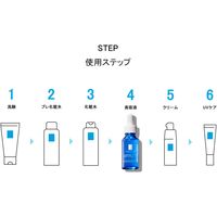 ラ ロッシュ ポゼ トレリアン ウルトラセラム（保湿 美容液） 20mL