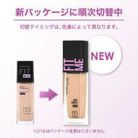 メイベリン フィットミー リキッド ファンデーション D 110 明るい肌色(中間色) 【ツヤ】