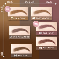 メイベリン ブロウインク カラーティントデュオ 02（チョコブラウン）