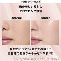 ラ ロッシュ ポゼ　UVイデア XL プロテクショントーンアップ ローズ+　SPF50+・PA++++日焼け止め UVケア 化粧下地