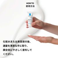 ラロッシュポゼ エファクラ H イソバイオーム クリーム 40mL