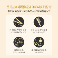 ロレアル パリ エルセーヴ エクストラリッチ フィニッシュ ミニ 30mL とてもしっとり (洗い流さない ヘアトリートメント)