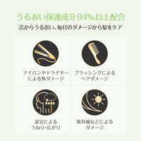 ロレアル パリ エルセーヴ ヘアオイル ボタニカル オイル ミニ 30mL (洗い流さない ヘアトリートメント)