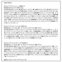 ORBIS（オルビス） オルビスブライトトライアルセット（洗顔料・化粧水・乳液） M（しっとりタイプ）