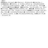 ORBIS（オルビス） クリアフル アクネ ブライト エッセンス 30g （医薬部外品） ニキビあとケア美容液