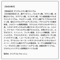 ORBIS（オルビス） クリアフル ウォッシュ 120g （ニキビケア 洗顔料）