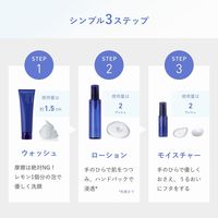 ORBIS（オルビス） クリアフル ローション Lタイプ（さっぱりタイプ） 詰替え用 180mL （ニキビケア 化粧水）