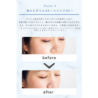 ORBIS（オルビス） クレンジングリキッド つめかえ用（メイク落とし） 150mL