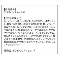 ORBIS（オルビス） ホワイトクリアエッセンス 25mL つめかえ用