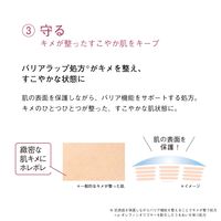 ORBIS（オルビス） ホワイトクリアエッセンス 25mL ボトル入り