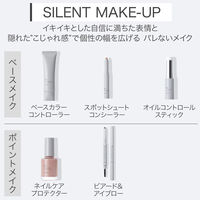 ORBIS（オルビス） ミスター ネイルケアプロテクター（男性用ネイルケア用品）