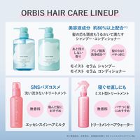 ORBIS（オルビス） モイスト セラム シャンプー つめかえ用 420ml