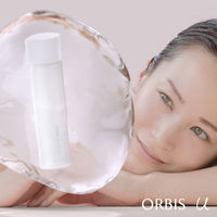 ORBIS（オルビス）オルビスユー　デイエッセンス（エイジングケア　日中用美容液）　SPF25・PA++