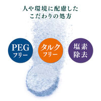 入浴剤 クナイプ グーテナハト スパークリングタブレット ホップ＆バレリアン 50g 1パック（6錠入）クナイプジャパン