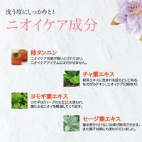 ピアジュール ウーマンボディフォーム べルガモットムーンの香り 400ml void デリケートゾーン【泡タイプ】