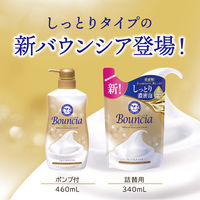バウンシア ボディソープ プレミアムモイスト 詰め替え用 340ml 牛乳石鹸共進社【液体タイプ】