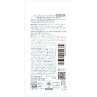 ヤシノミ キッチン ハンドクリーム 100g 1個 無香料 無着色 低刺激 食器洗い前に最適 サラヤ