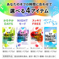 バブ モンスターバブル ゆるんとジャグジー気分 1箱（6錠入）ハーバルレモンの香り 花王（透明タイプ）炭酸 入浴剤