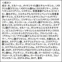 ビオレ UV アクアリッチ ウォータリージェル 70mL SPF50+・PA++++ 花王