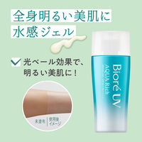 ビオレ UV アクアリッチ ウォータリーエッセンス 70g SPF50+・PA++++ 花王