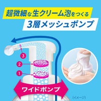 ビオレ ザボディ泡 ブリリアントブーケ ボディソープ 詰替 780ml 花王 泡タイプ