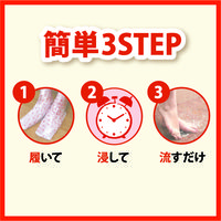 BabyFoot（ベビーフット）　イージーパックSPT　30分履くだけスピードタイプ　M　一足分　リベルタ かかと 角質 ケア