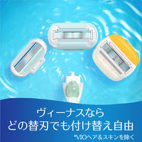 ジレット ヴィーナス エンブレイスセンシティブ 敏感肌用 女性用 カミソリ 5枚刃 替刃2個入　P&G