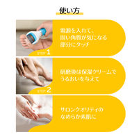 Dr.Scholl（ドクターショール）ベルベットスムーズ電動角質リムーバー　ダイヤモンドエキストラ(粗め)付替用ローラーヘッド2個