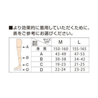 寝ながらメディキュット　ロング　M　ラベンダー　　Dr.Scholl（ドクターショール）レキットベンキーザー・ジャパン