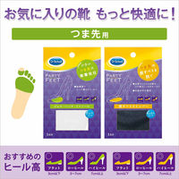 ジェルハーフ　インソール　ウルトラスリム　左右1足（2枚入）　Dr.Scholl（ドクターショール）ショールズウェルネスカンパニー