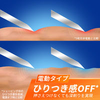 ジレット（Gillette）髭剃り フュージョン 5+1 電動タイプ 極薄5枚刃 替刃8個入 カミソリ 男性用 P＆G