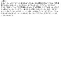 サンカットR プロテクトUV ミスト 60mL 無香料 SPF50+・PA+++ 日焼け止めミスト コーセーコスメポート